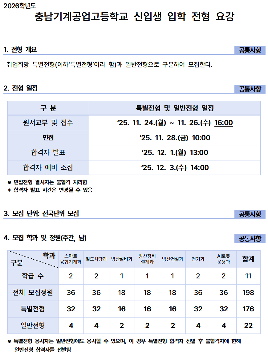IMG_165813.png