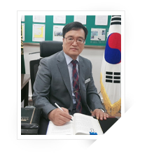 학교장 사진